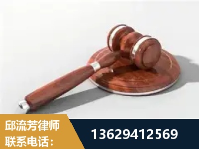 栖霞-经济犯罪