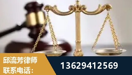 栖霞-疑难刑事案件处理