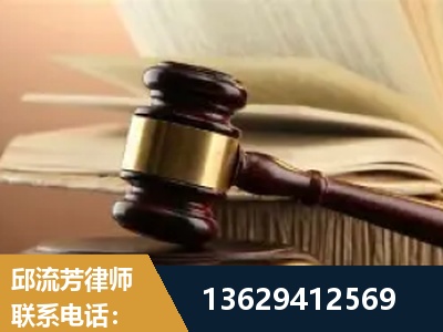 栖霞-离婚财产纠纷